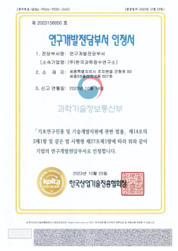 certification_img3