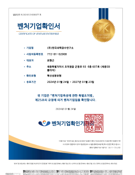 certification_img4